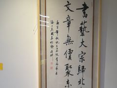 -子曰书院·古筝围棋书法国画小主持(夏都店)