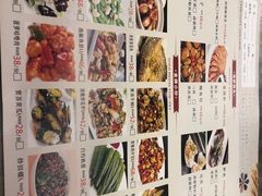 -利杨记·本味轩粥坊·烧烤(宝体店)