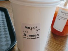 馥芮白-星巴克(无锡百联奥特莱斯店)