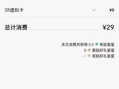 -星巴克(北京三里屯SOHO一店)