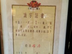 -邊城書店
