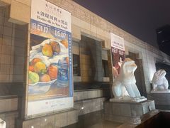 -上海博物馆(人民广场馆)