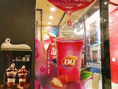 -DQ·蛋糕·冰淇淋(动壹店)