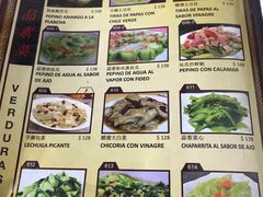 菜单-YI PIN JU 一品居中餐厅 中国超市