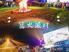 -沉浸北京·团建旅行·密室剧本杀·年会会议轰趴拓展