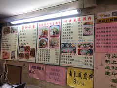 菜单-老西关濑粉(文明路店)