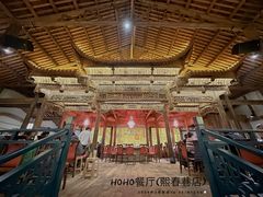 -HOHO餐厅(古子城店)