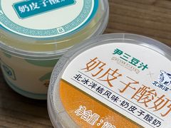 -尹三豆汁(前门旗舰店)