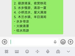 -木兰水镇旅游景区