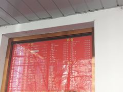 -玉华台饭庄(裕中西里小区店)