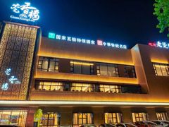 -莞香楼·正宗东莞菜(东升店)