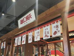 -融汇湘天(大岭山店)