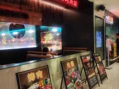 -阪尚皇·原切牛排·烤肉火锅自助(北京路店)