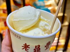 -老鼎丰(靖宇街总店)