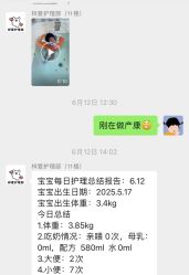 -梓爱月子中心(花都店)