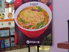 -阿利茄汁面(西城永捷店)