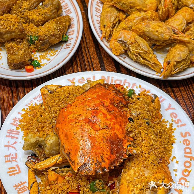 珠海这家大排档好吃到飞起…………