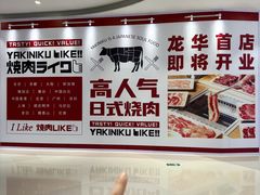 -天虹购物中心(深圳龙华店)