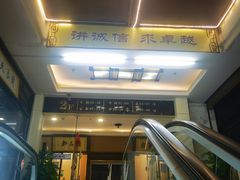 -云洲古玩城(大木桥路店)