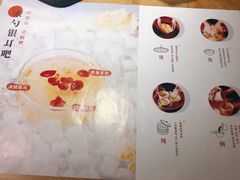 -炖物24章·顺时轻养茶(杭州保利时光里店)