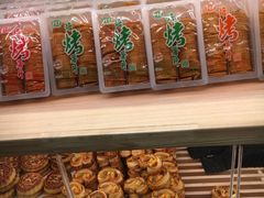 -阿昌烘焙