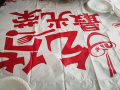 -张老板的店(民乐园店)