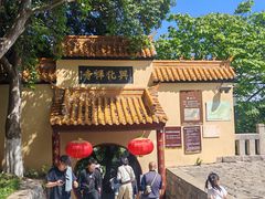 -云龙山