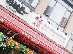 -卤校长老火锅(绿地468店)