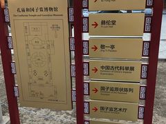 景点-孔庙和国子监博物馆