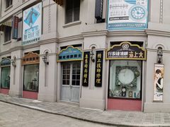 -奔跑吧乐园