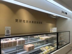 -积慕Cake(解放大道店)