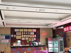 -紫光园(燕郊总店)