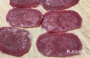 Premium Braised Ox Tongue