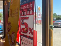 -壳牌华苑加油站