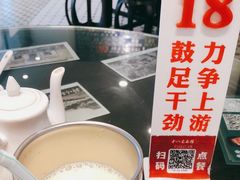 -十八家面馆(均瑶店)