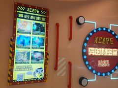 -Xcape异时刻密室逃脱魔法互动(瑞虹天地太阳宫店)