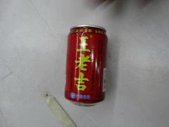 王老吉-南沙辉记烧鸡·荔枝木炭火吊烧(旧镇店)