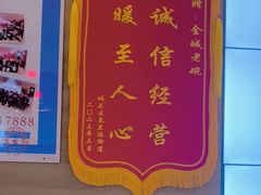 -清真·金城老碗牛肉面揪面片(兰州总店)