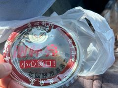 -谢怀亮芝麻茶