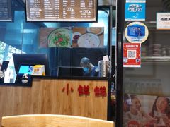 -谭师爷龙抄手(白下路店)