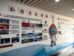 -北京科技大学-游泳馆