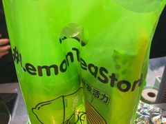 -柠季·手打柠檬茶(静安大悦城北座B1店 )