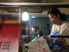 -盛扬煎饼果子(总店)