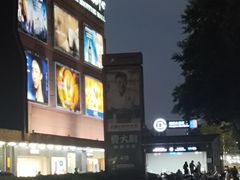 -北京世纪金源购物中心