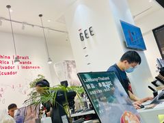 -Gee Coffee Roasters (万象城店)