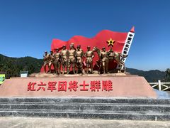 -永州阳明山国家森林公园