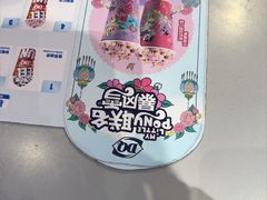 -DQ·蛋糕·冰淇淋(南开大悦城2F店)