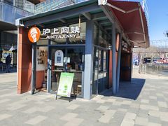 -百年港湾奥特莱斯(香炉礁店)