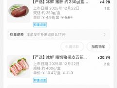 -盒马鲜生(宝地店)