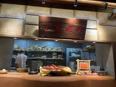 -六合居(温江店)